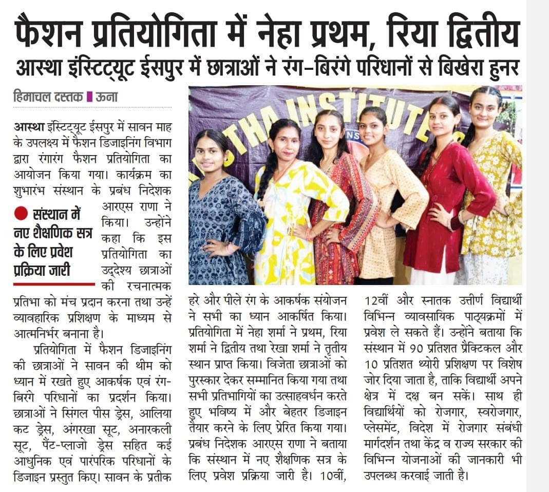 Himachal Dastak: Fashion competition at Aastha Institute — Neha first, Riya second