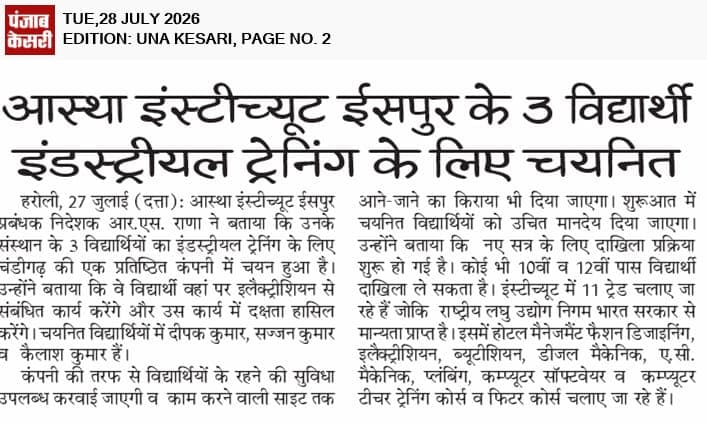 Punjab Kesari: Three Aastha Institute students selected for industrial training (Electrician)
