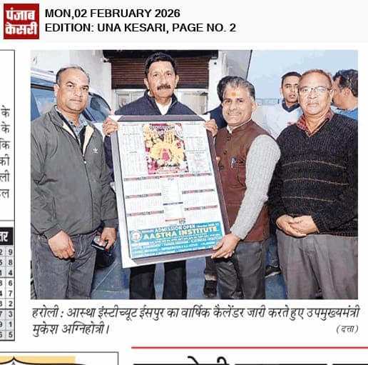 Punjab Kesari: Deputy CM Mukesh Agnihotri releases Aastha Institute annual calendar