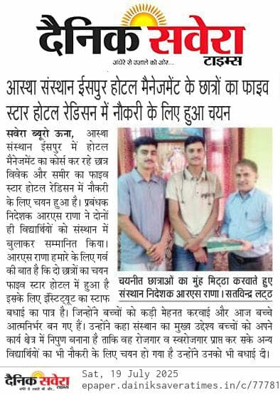 Dainik Savera Times: Vivek and Sameer placed at five-star Radisson Hotel