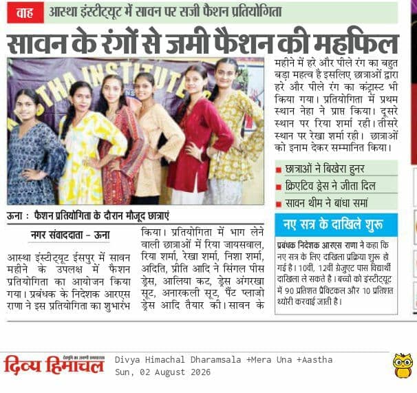 Divya Himachal: Sawan fashion competition at Aastha Institute Ispur