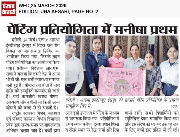Punjab Kesari: World TB Day painting competition at Aastha Institute