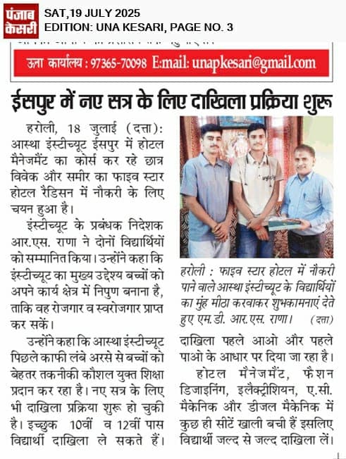 Punjab Kesari: Radisson placements & new session admissions at Aastha Institute