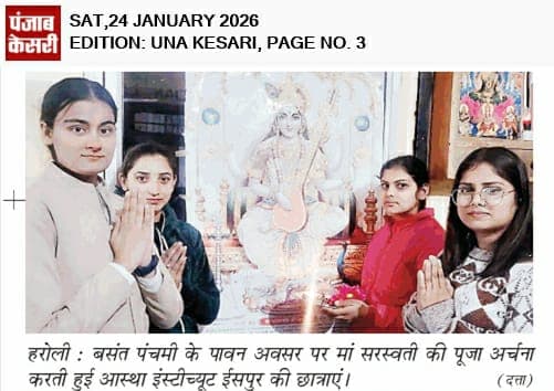Punjab Kesari: Basant Panchami Saraswati puja by Aastha Institute students